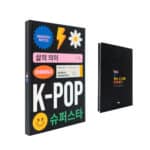 K-Pop Superstar A5 premium notebook